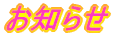m点