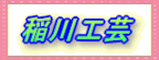 H|
